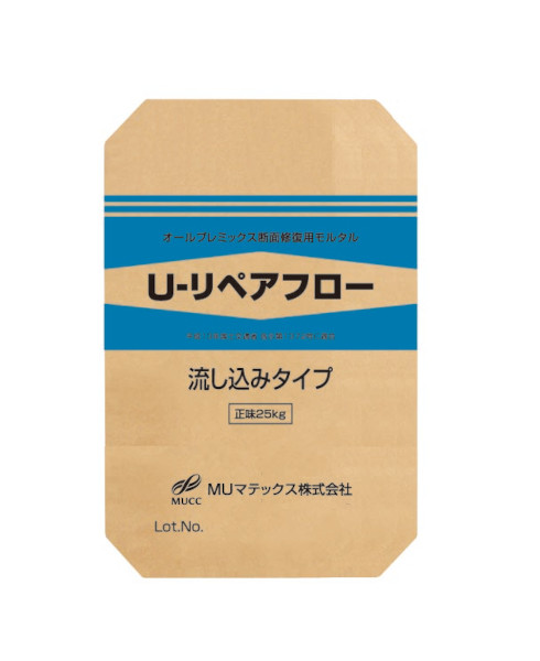 U-リペアフローの詳細