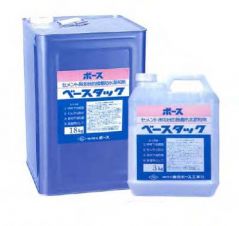 ベースタックの詳細