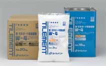 W-4Nの詳細