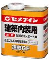 セメダイン速乾GFの詳細