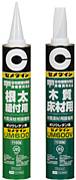 UM600の詳細