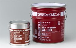 セラミックボンドGL-30の詳細