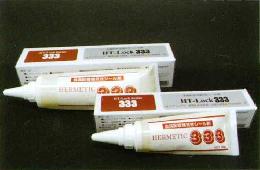 HT-Lock333