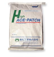 ハイ・エース・パッチの詳細
