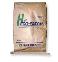 ハイ・エコ・パッチの詳細
