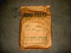 ロードパテ