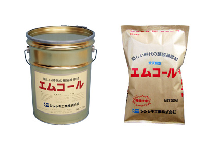 常温合材 エムコール