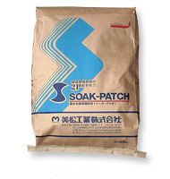 常温合材 ソーク・パッチの詳細