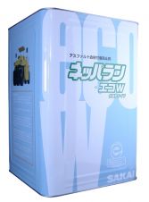 舗装用補助材 ネッパランエコ W