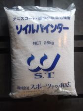 土壌安定材 スポーツ用バインダー ソイルバインダーの詳細