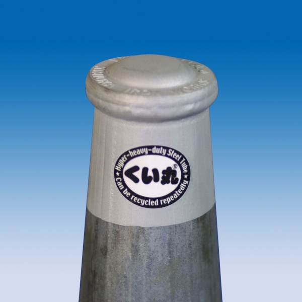 工事用防護材 くい丸の詳細