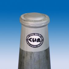 工事用防護材 くい丸