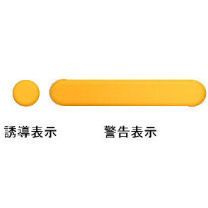 リードマークの詳細