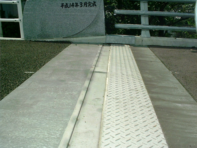 ノンステップジョイント