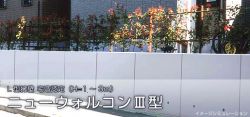 L型擁壁(中地震対応型) ニューウォルコンの詳細