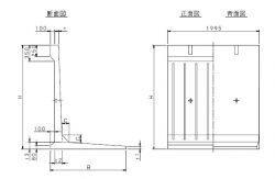 GSウォールの詳細