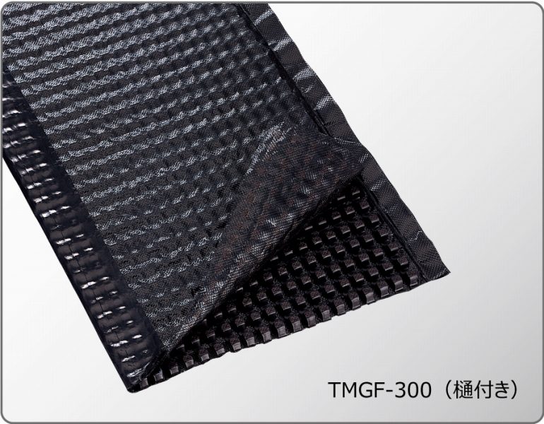 水平排水材 TACメンドレンの詳細