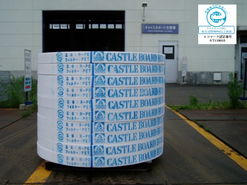 バーチカルドレーン材 キャッスルボードエコR