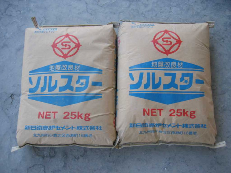 セメント系固化材 ソルスターR