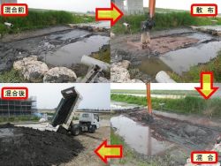 Fe石灰ライトの詳細