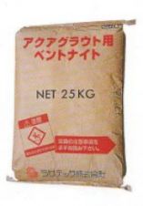 アクアグラウト用ベントナイトの詳細