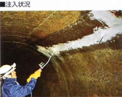 アロンスーパーグラウトVHの詳細