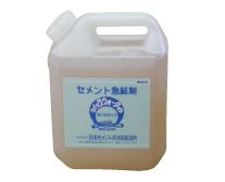 クイックウォータイトの詳細