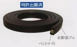 リステンシール Bの詳細