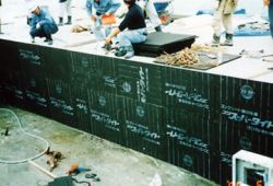 目地板 フジスーパータイトの詳細