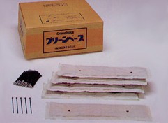 グリーンベースの詳細