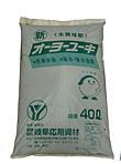 オーヨーユーキの詳細