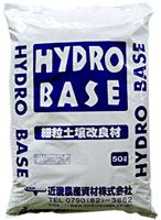 ハイドロベースの詳細
