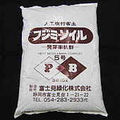 フジミソイル5号の詳細