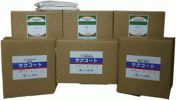 ヨシズミコートパウダー202の詳細