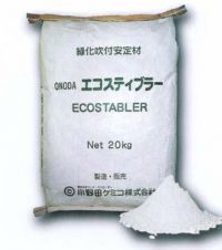 エコスティブラーの詳細