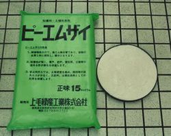 ピーエムザイの詳細