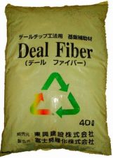 デールファイバー
