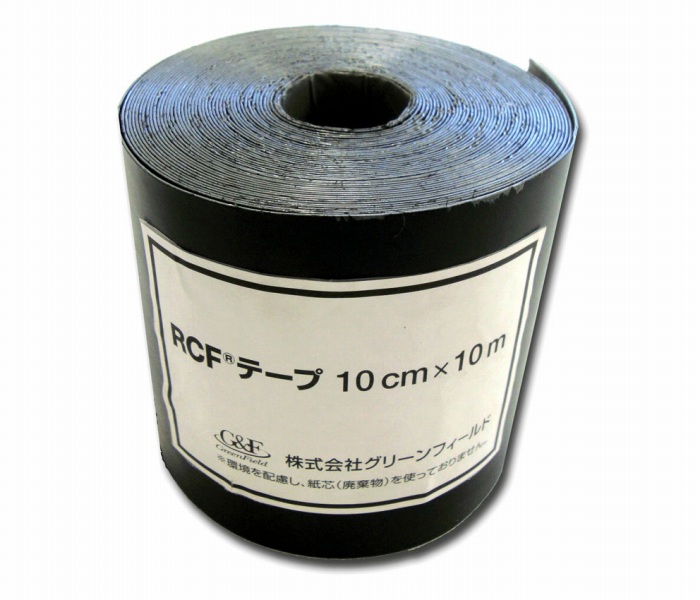 RCF防根テープの詳細