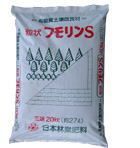 粒状フモリンS泥炭の詳細