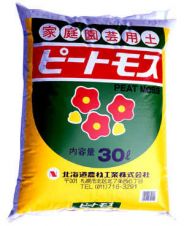 ノーザイ粒状ピートモスの詳細