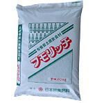 フモリッチの詳細