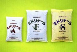 ミドリナール Aの詳細