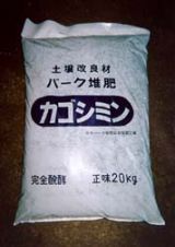 バーク堆肥 カゴシミンバークの詳細