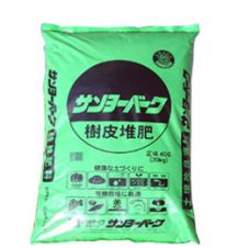 バーク堆肥 サンヨーバークの詳細