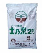 バーク堆肥 土乃素3号の詳細