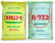 バーク堆肥 スミリンユーキの詳細