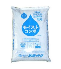 モイストコンポの詳細