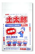 土太郎の詳細