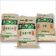 ネニサンソ 2号の詳細