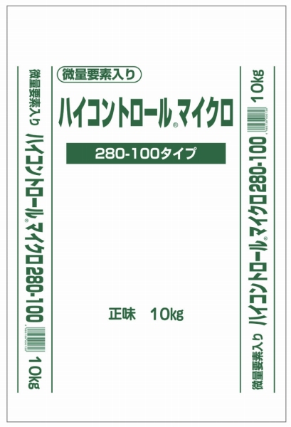 ハイコントロール マイクロ280の詳細